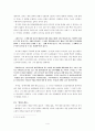  문학 대중화론  4페이지