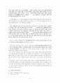  내용 형식 논쟁  5페이지