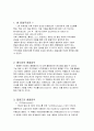 총렬 주의 1페이지