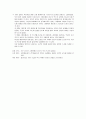 축전지결과 3페이지