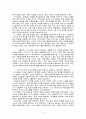 한국무역의 성장요인과 향후 발전 방향 레포트 8페이지