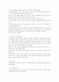  포토리소그래피 2페이지