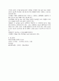  활성탄흡착예비 7페이지