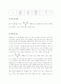  휘스톤 브리지를 이용한 전기저항 측정 2페이지