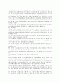 christopher & dana reeve foundation 2페이지