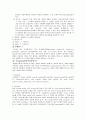 cell culture1결과 2페이지