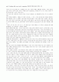 cover to cover 해석본 2페이지