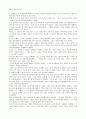 cover to cover 해석본 5페이지