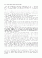 cover to cover 해석본 6페이지