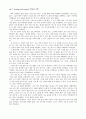 cover to cover 해석본 7페이지
