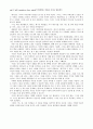 cover to cover 해석본 9페이지