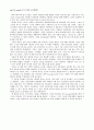 cover to cover 해석본 10페이지