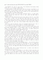 cover to cover 해석본 11페이지