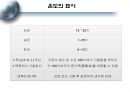 공정시험방법- 화학분석일반 3페이지