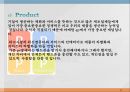 기계시스템공학과(창업 계획서) 17페이지
