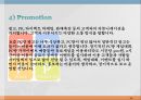 기계시스템공학과(창업 계획서) 20페이지