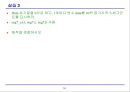  7-segment구동 18페이지