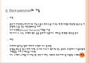  임상데이터 마이닝 5페이지