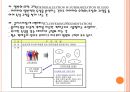  임상데이터 마이닝 13페이지