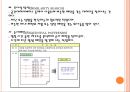  임상데이터 마이닝 14페이지