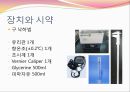  액체의 점도 10페이지