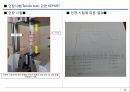 재료실험 인장시험 (Tensile test) 관련 REPORT 5페이지