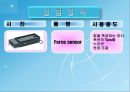 발표 1.일과 에너지(힘과 마찰 포함) 7페이지