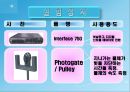 발표 1.일과 에너지(힘과 마찰 포함) 37페이지