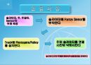 발표 1.일과 에너지(힘과 마찰 포함) 39페이지