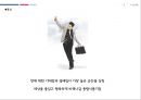  야쿠르트 7페이지