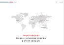  야쿠르트 10페이지