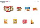  야쿠르트 11페이지