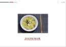  야쿠르트 15페이지