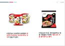  야쿠르트 32페이지