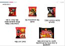  야쿠르트 39페이지