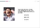  야쿠르트 42페이지