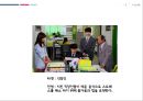  야쿠르트 45페이지