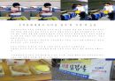 우륵 문화제 보고서 10페이지