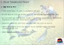탕갈루마 리조트 19페이지