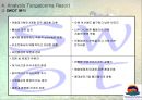 탕갈루마 리조트 24페이지