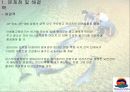 탕갈루마 리조트 32페이지