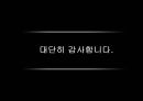 탕갈루마 리조트 34페이지