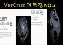 자동차소개 - VerCruz 선택 계기, 제원 및 가격, 옵션, 특징과 안전장치 6페이지