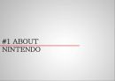 stp  nintendo 3페이지