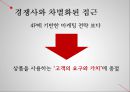 stp  nintendo 13페이지