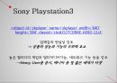 stp  nintendo 14페이지