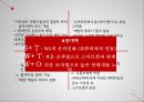 stp  nintendo 16페이지