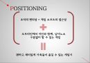 stp  nintendo 20페이지