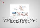 stp  nintendo 21페이지