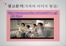 stp  nintendo 22페이지
